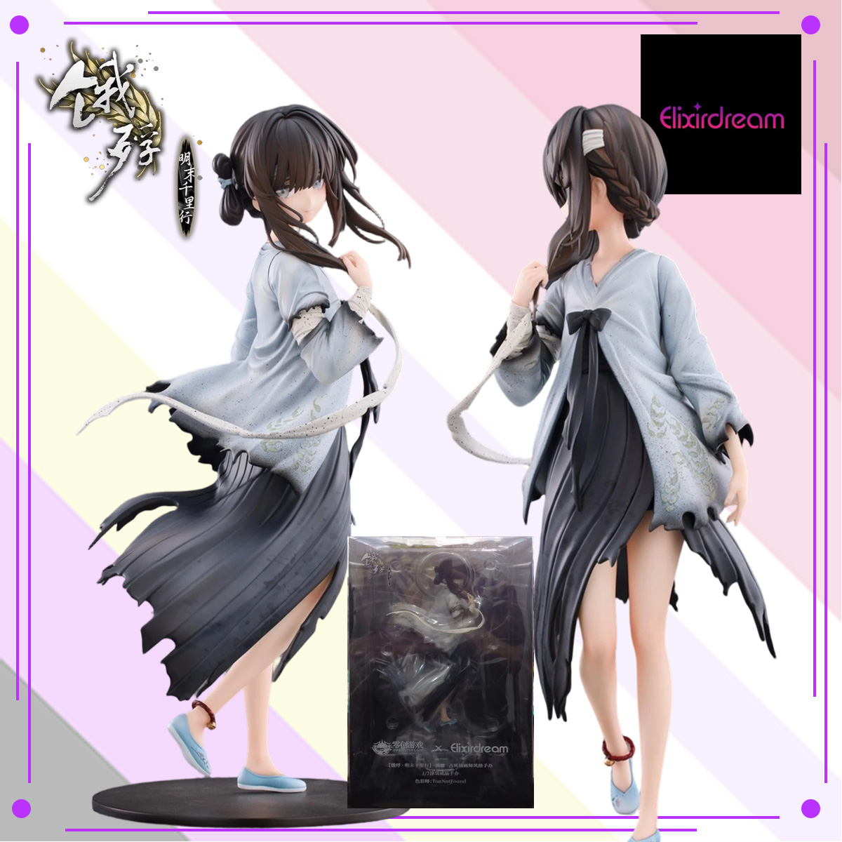 Men Shoes Japan - Original Genuine ElixirDream 1/7 The Hungry