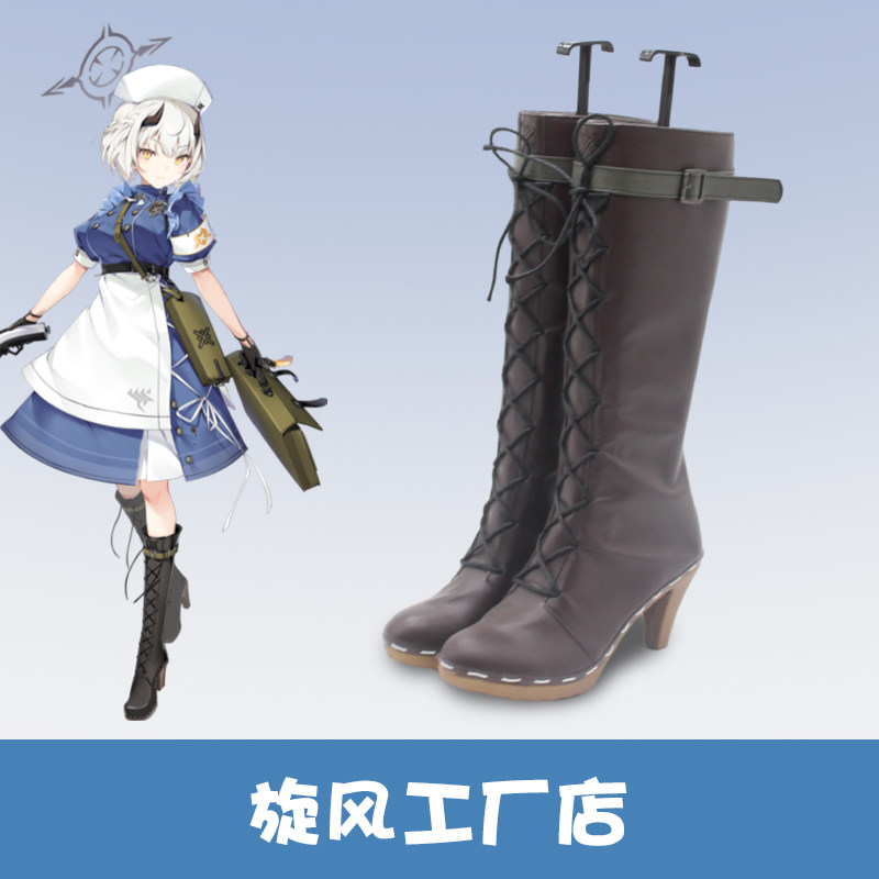 Anime Blue Archive Gehenna Aca - Men Shoes Japan recension och pris