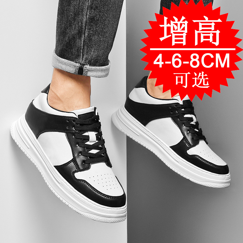 Men's Invisible Elevator Shoes - Men'S Shoes Height Increase recension och pris