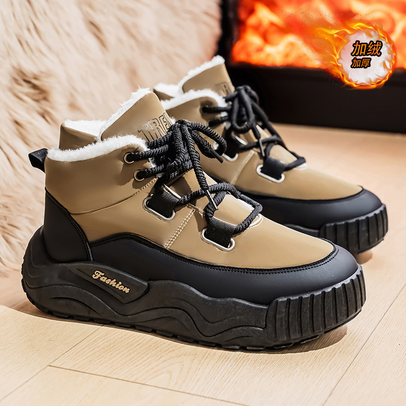 Shoes for Men Casual Sneaker S - Men'S Shoes Height Increase recension och pris