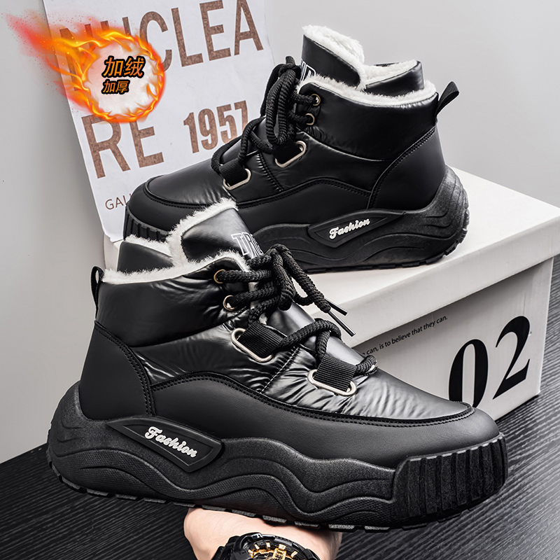 Shoes for Men Casual Sneaker S - Men'S Shoes Height Increase recension och pris