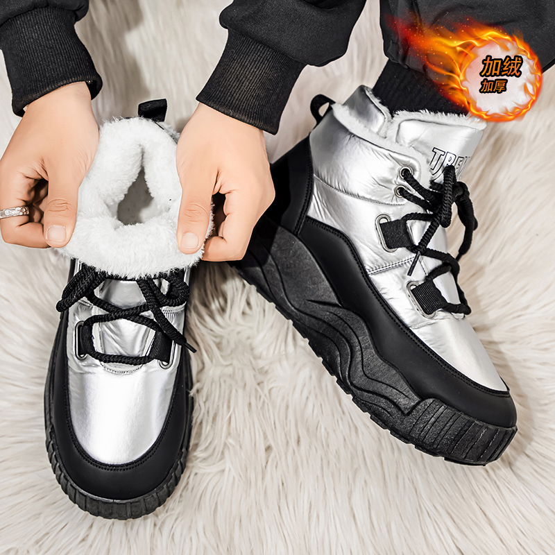 Shoes for Men Casual Sneaker S - Men'S Shoes Height Increase recension och pris