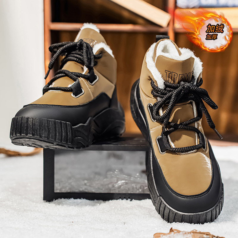 Shoes for Men Casual Sneaker S - Men'S Shoes Height Increase recension och pris