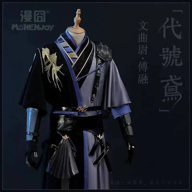 Game Ashes of the kingdom Furo - Men Shoes Japan recension och pris