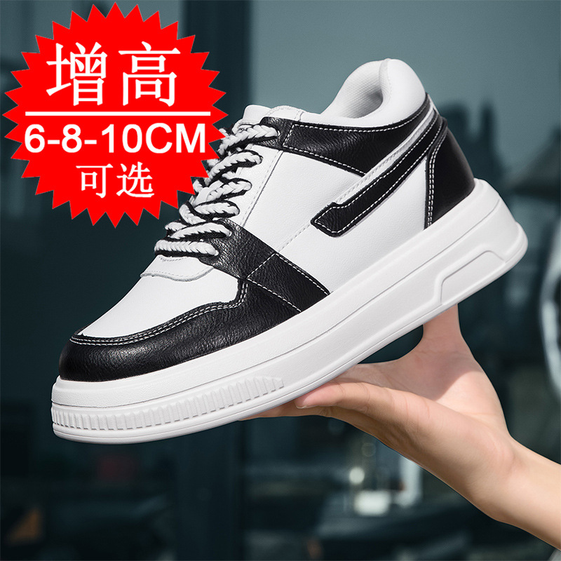 2025 Men Elevator Shoes Height - Men'S Shoes Height Increase recension och pris