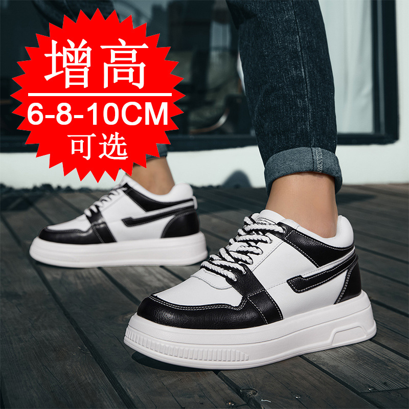 2025 Men Elevator Shoes Height - Men'S Shoes Height Increase recension och pris