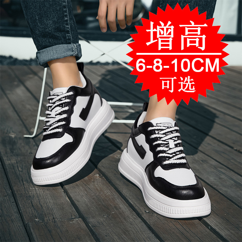 2025 Men Elevator Shoes Height - Men'S Shoes Height Increase recension och pris