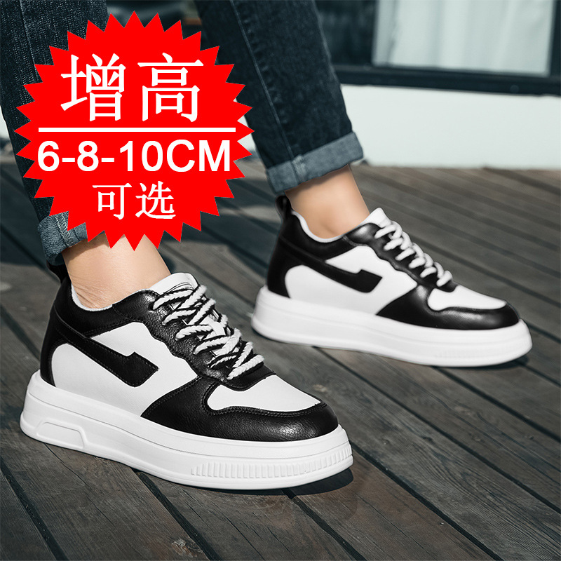2025 Men Elevator Shoes Height - Men'S Shoes Height Increase recension och pris